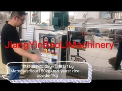 Ленточный смеситель JB-500 / Ленточный блендер